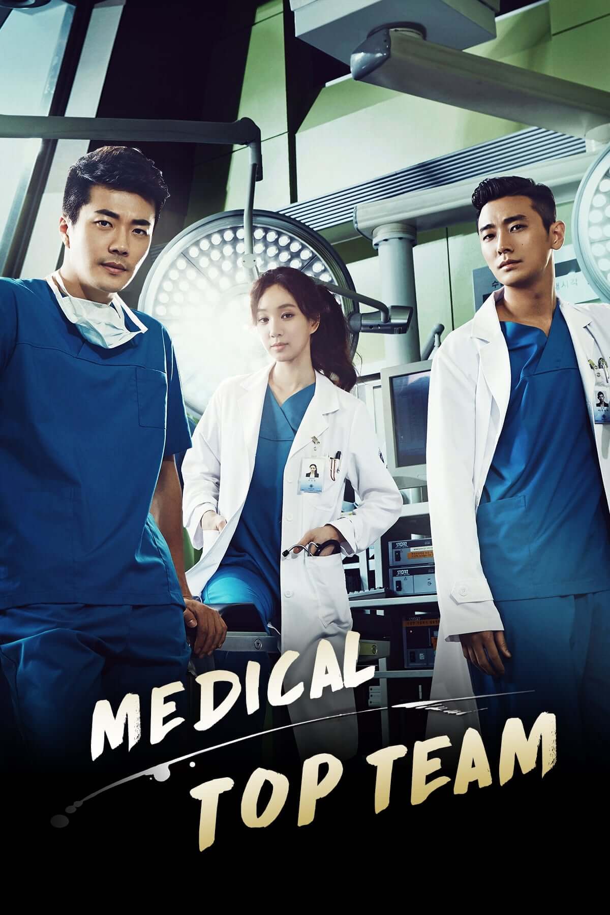 تیم برتر پزشکی (Medical Top Team)