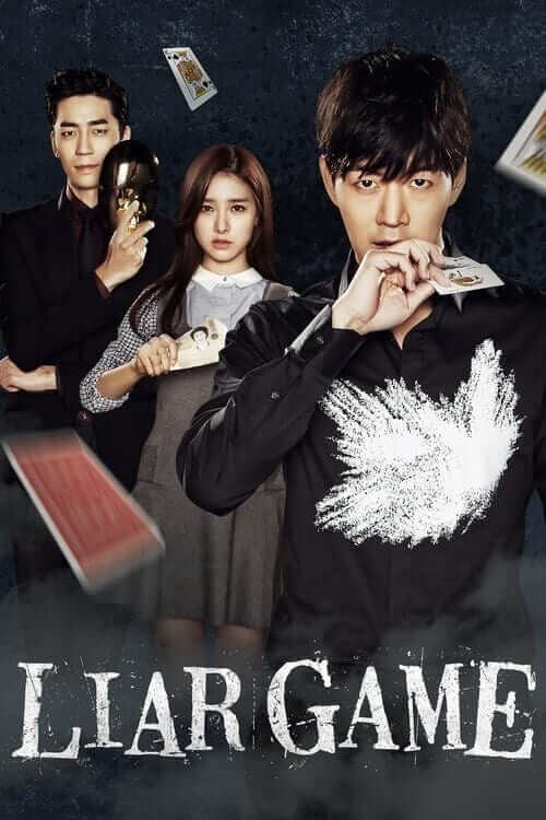 بازی دروغگو (Liar Game)