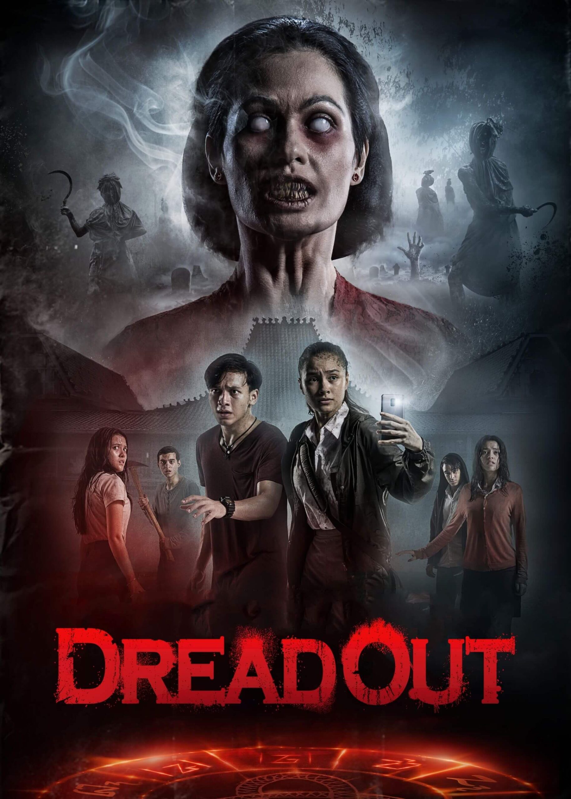 ترس (DreadOut)