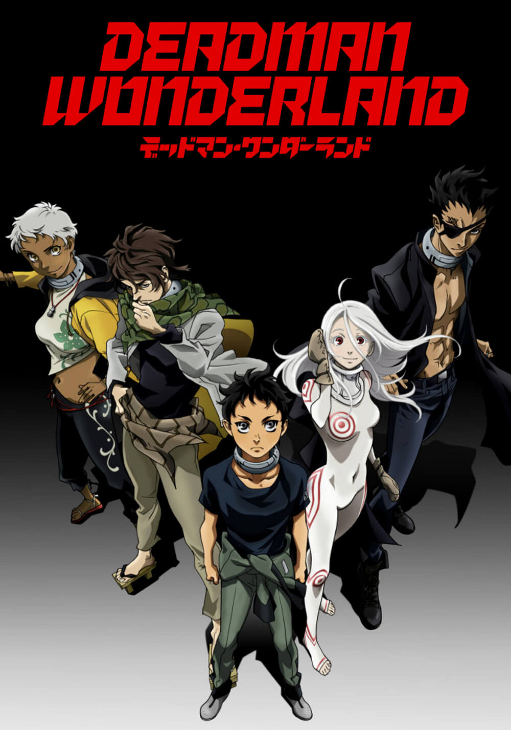 ددمن واندرلند (Deadman Wonderland)