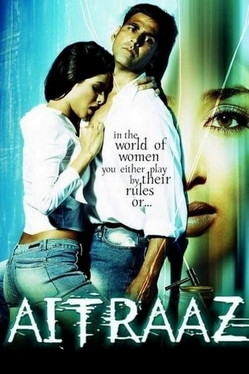 اعتراض (Aitraaz)