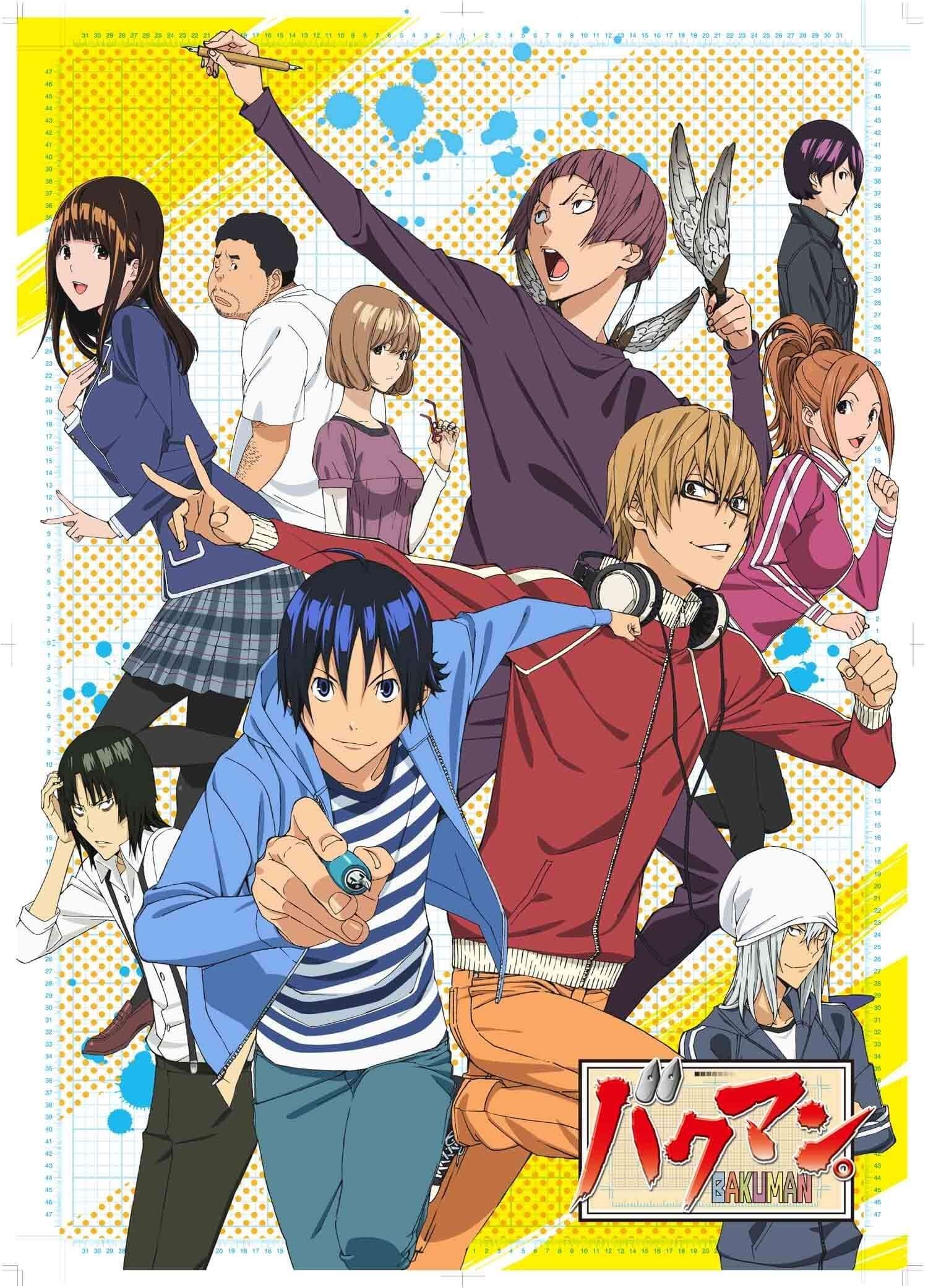 باکومن (Bakuman)