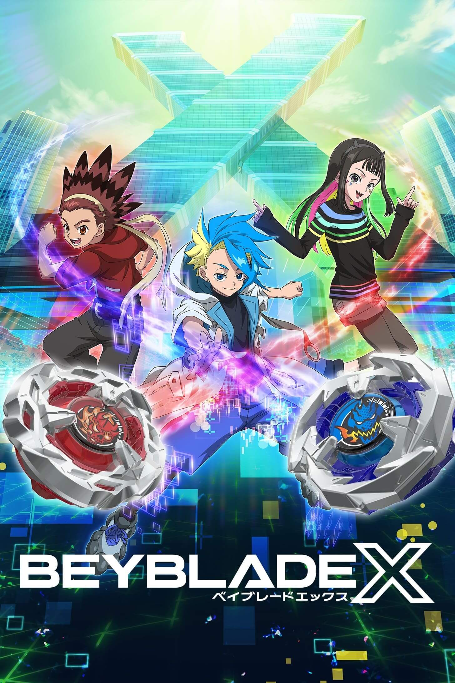 بی بلید ایکس (Beyblade X)