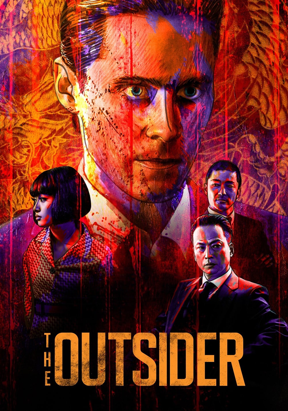 بیگانه (The Outsider)