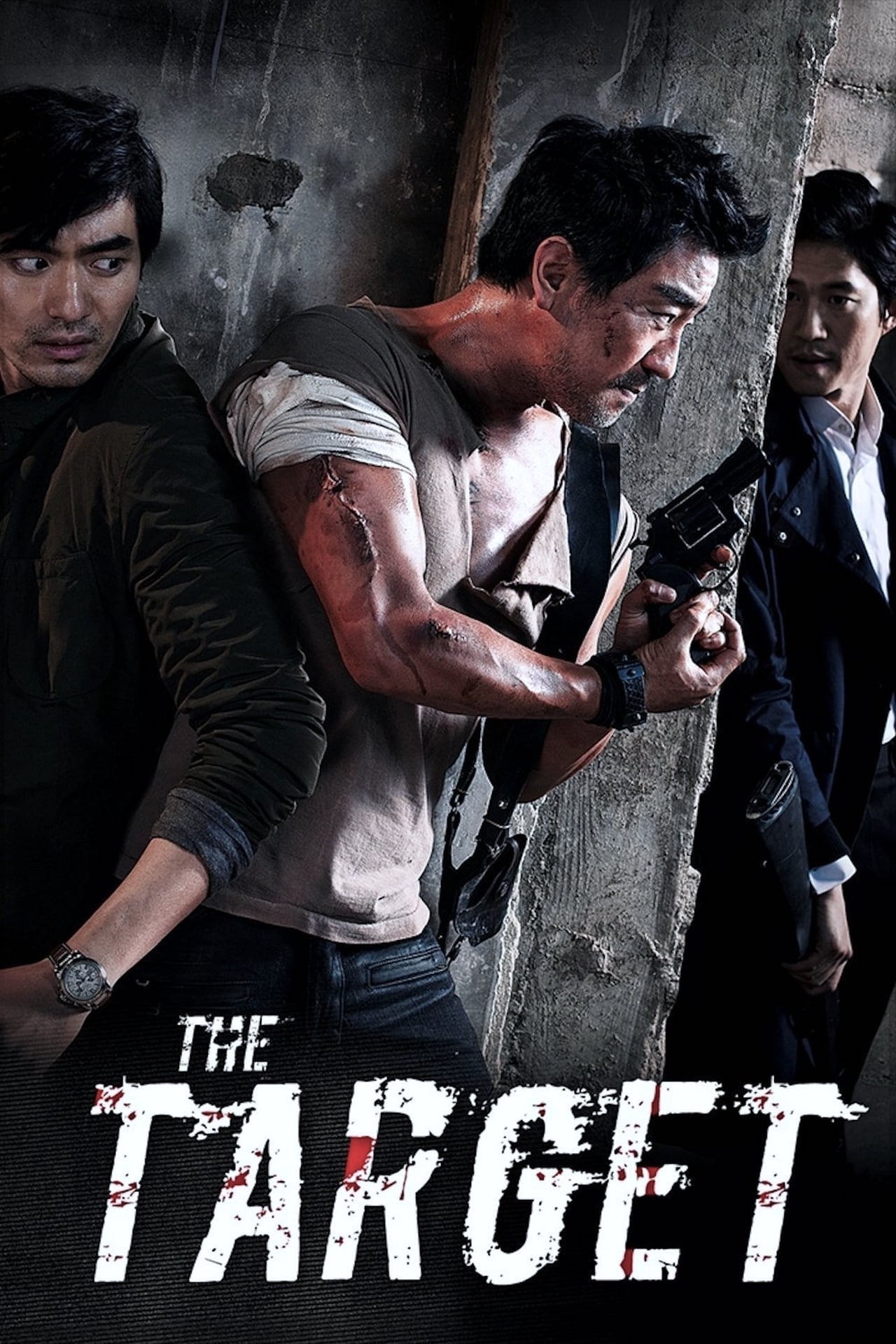 هدف (The Target)