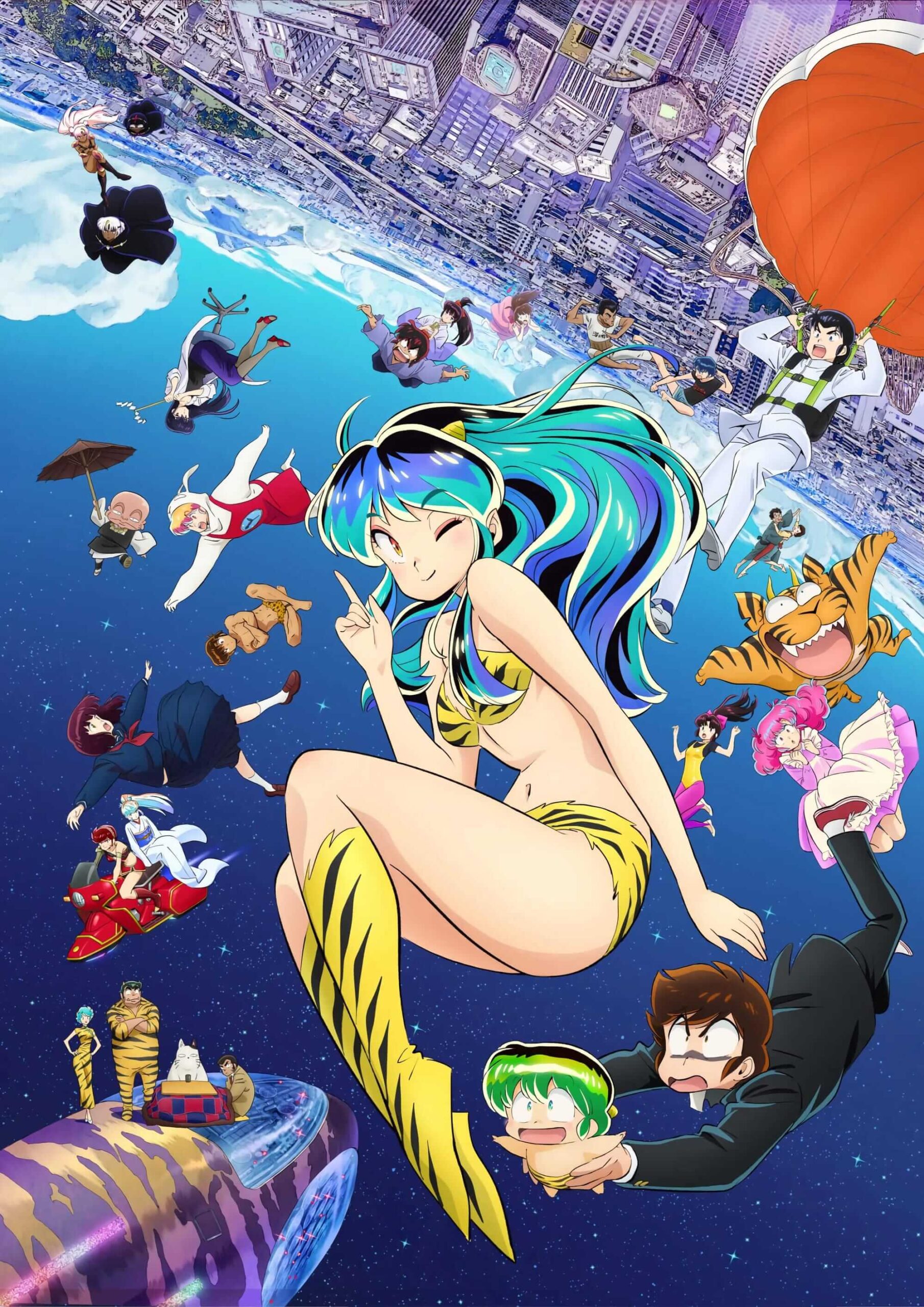 اوروسی یاتسورا (Urusei yatsura)