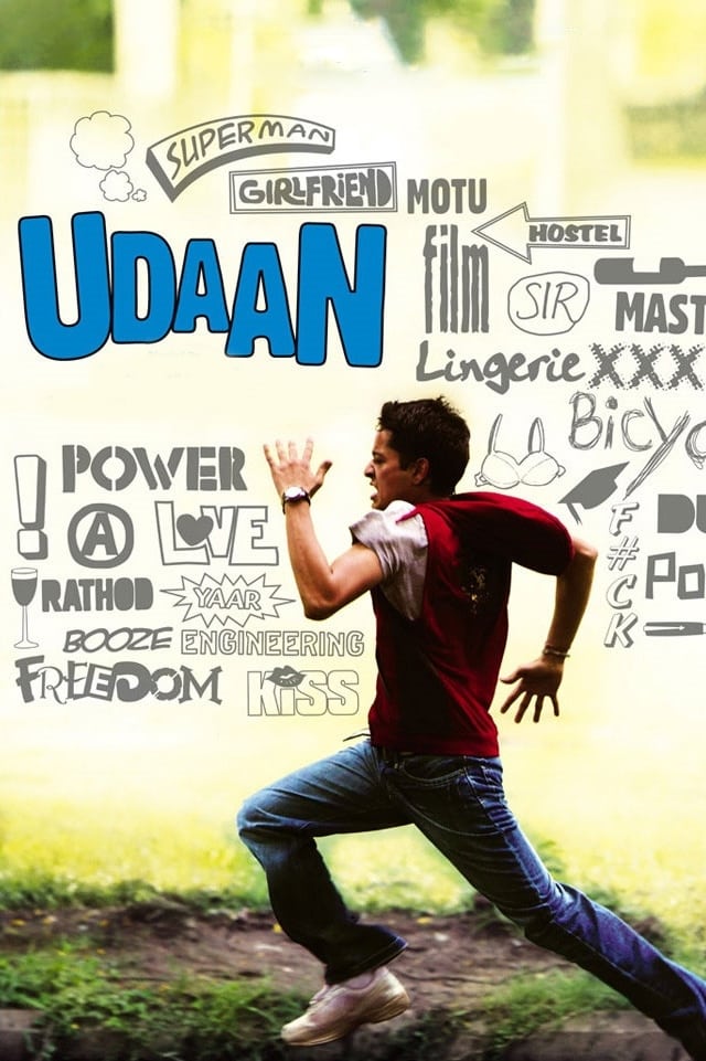 اودان (Udaan)