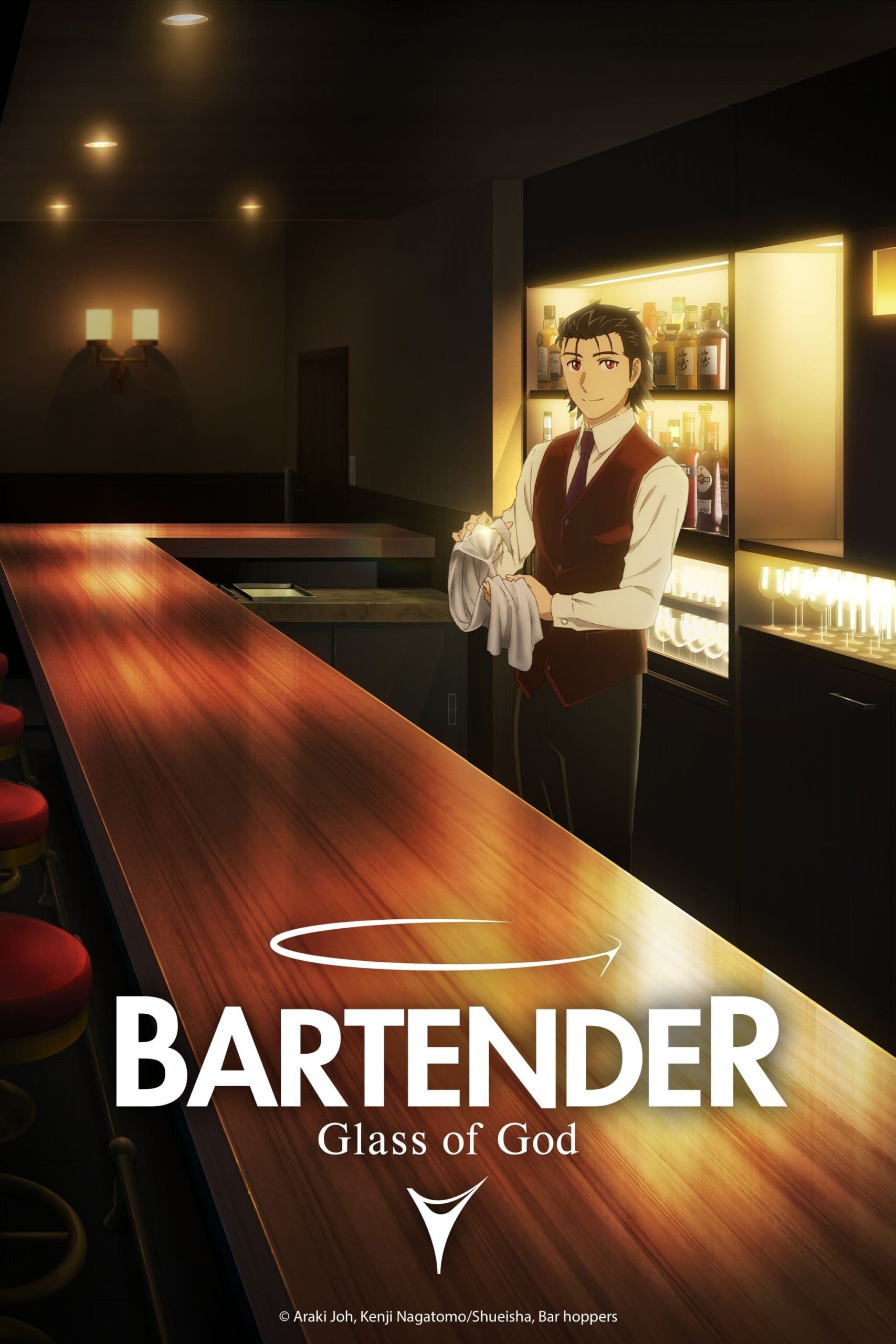 نوشیار جام خدا (Bartender Glass of God)