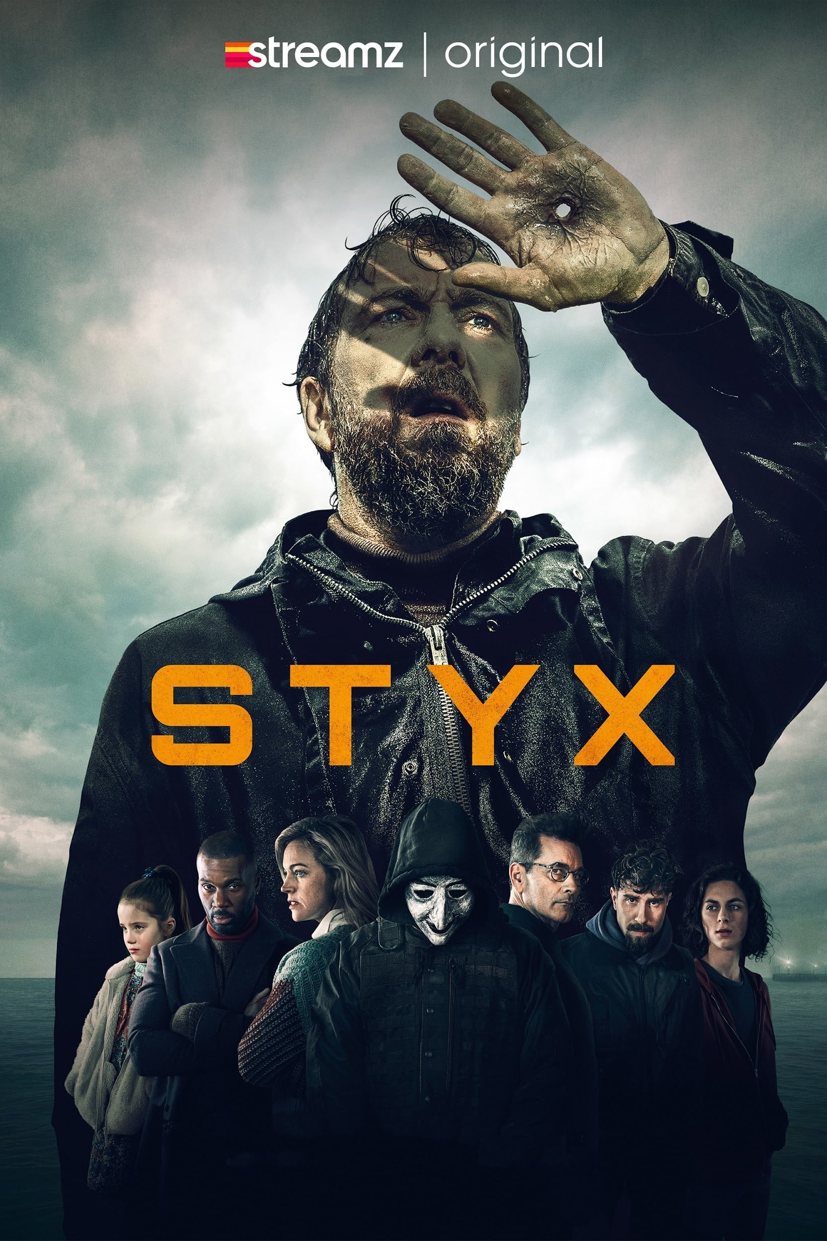 استیکس (Styx)