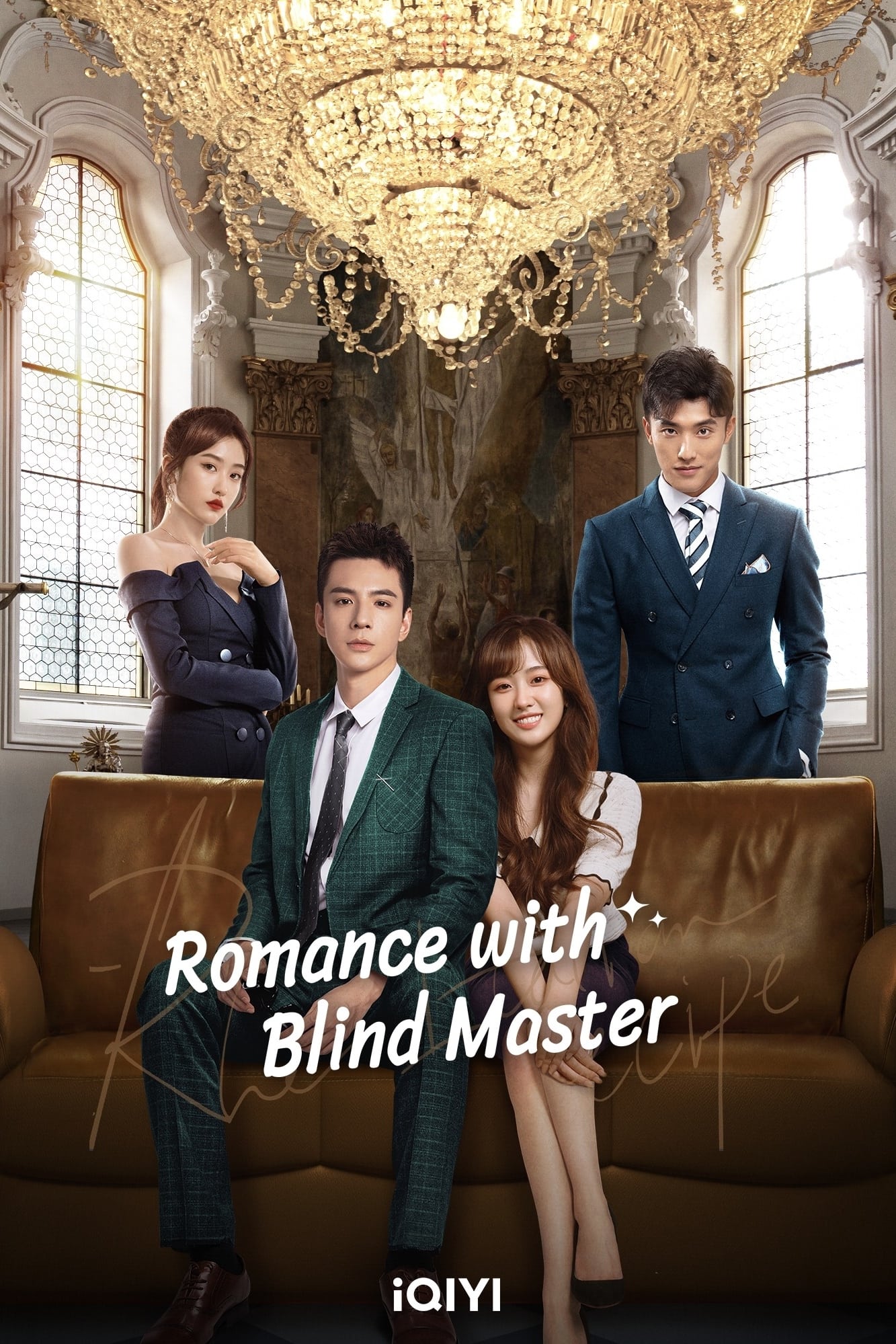 عاشقانه ای با ارباب نابینا (Romance with Blind Master)