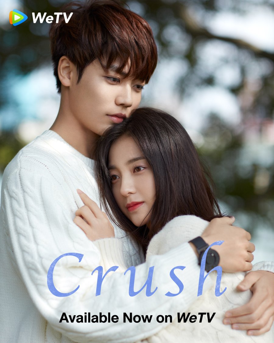 دلداده (Crush)