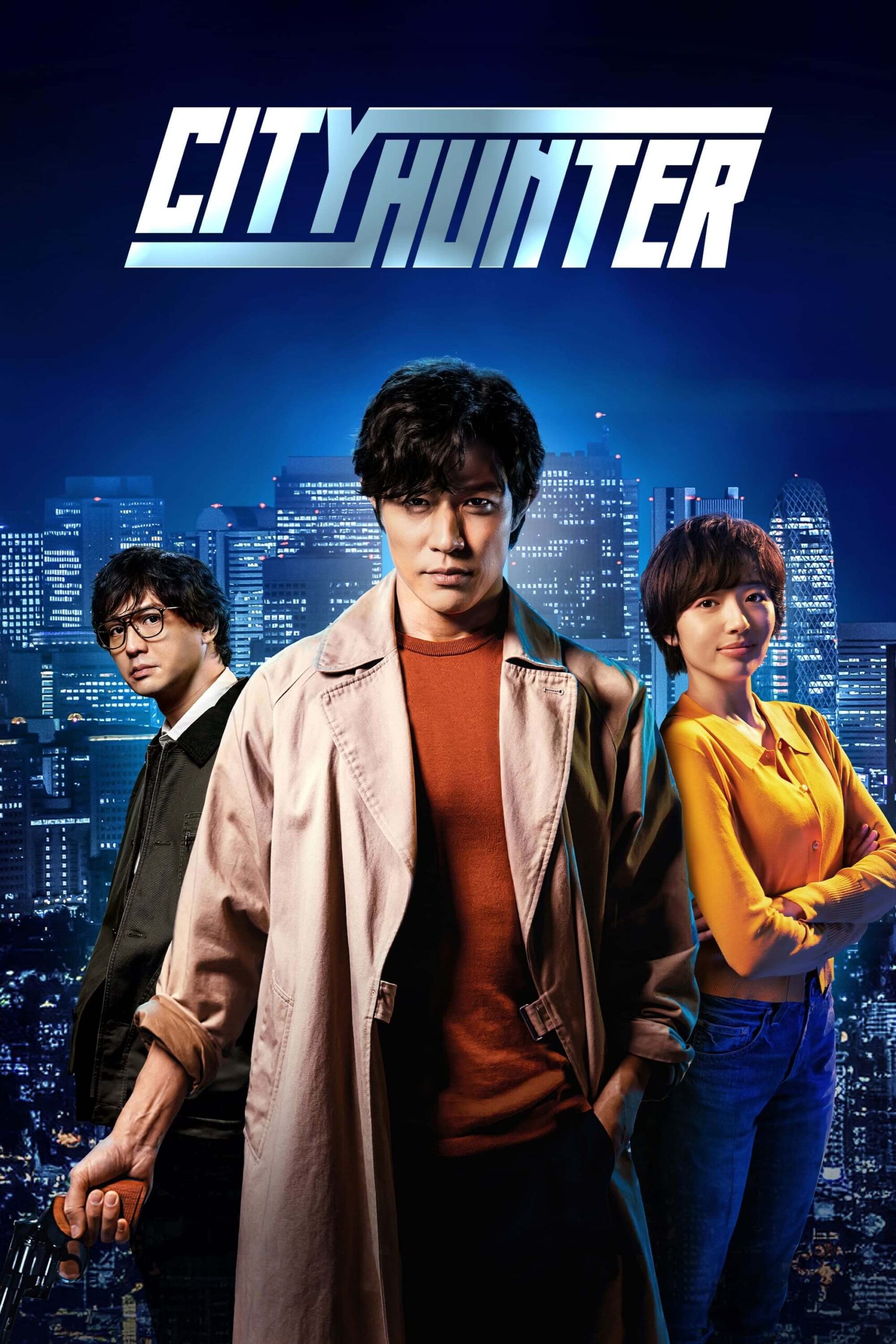 شکارچی شهر (City Hunter)