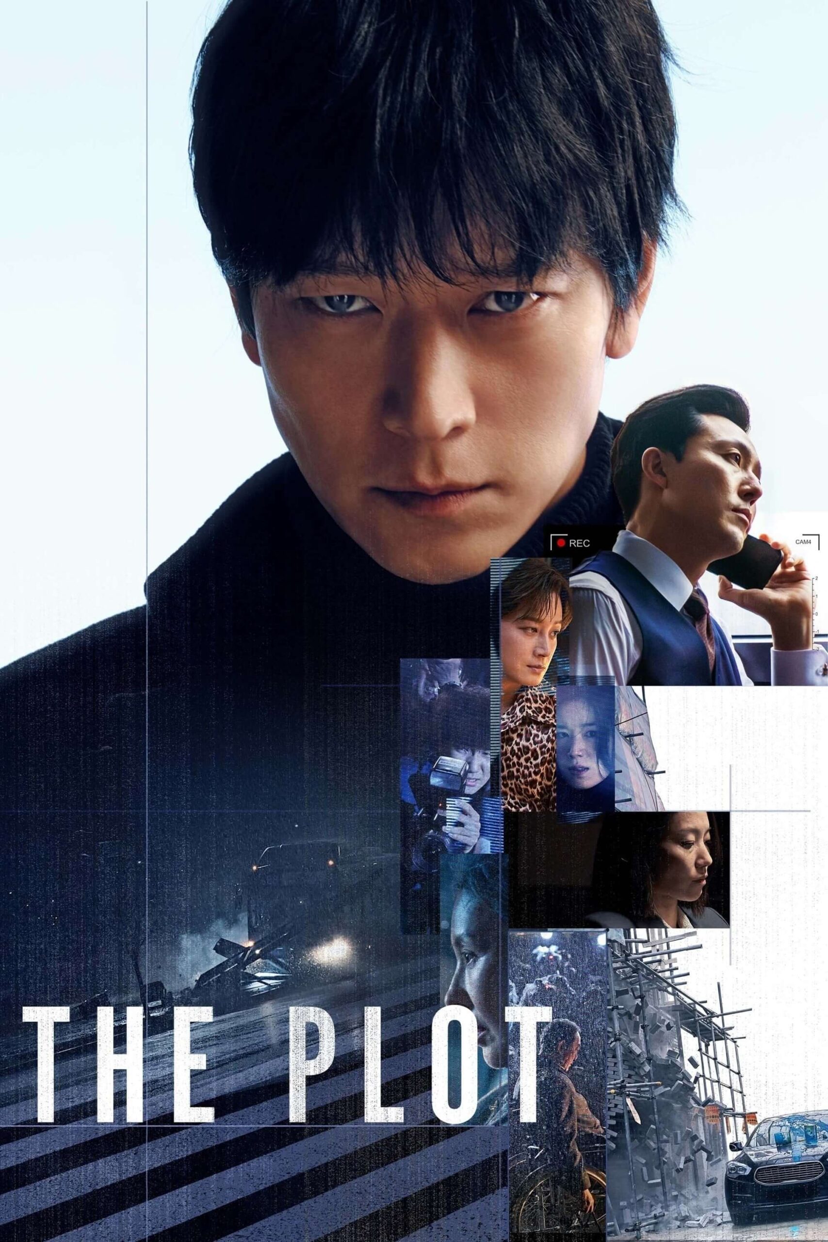 توطئه (The Plot)