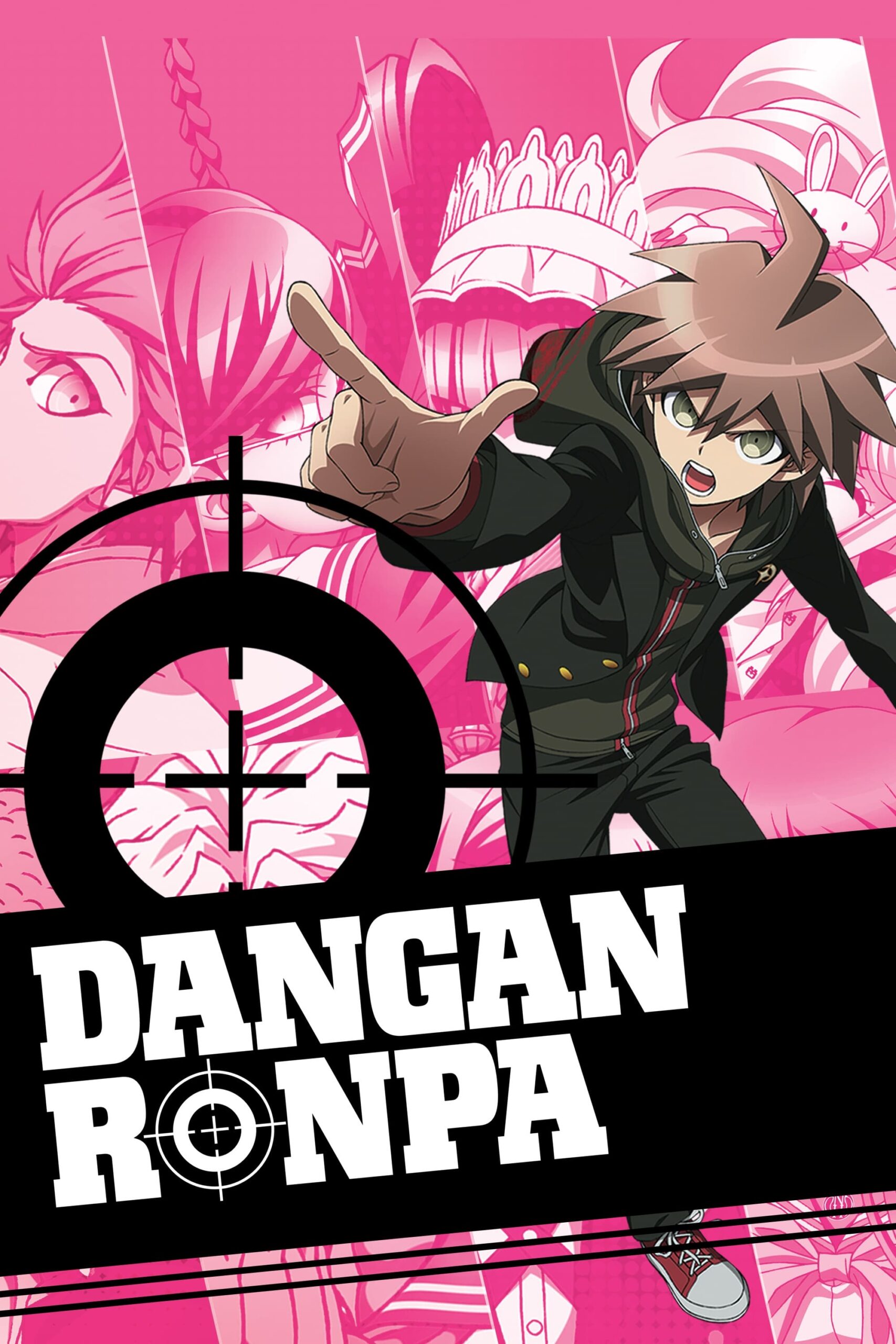 دانگانرونپا (Danganronpa: The Animation)