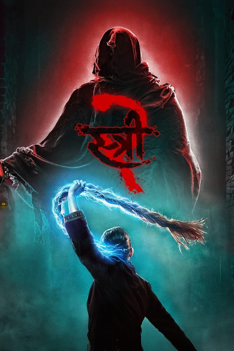 استری 2: وحشت سارکتا (Stree 2: Sarkate Ka Aatank)