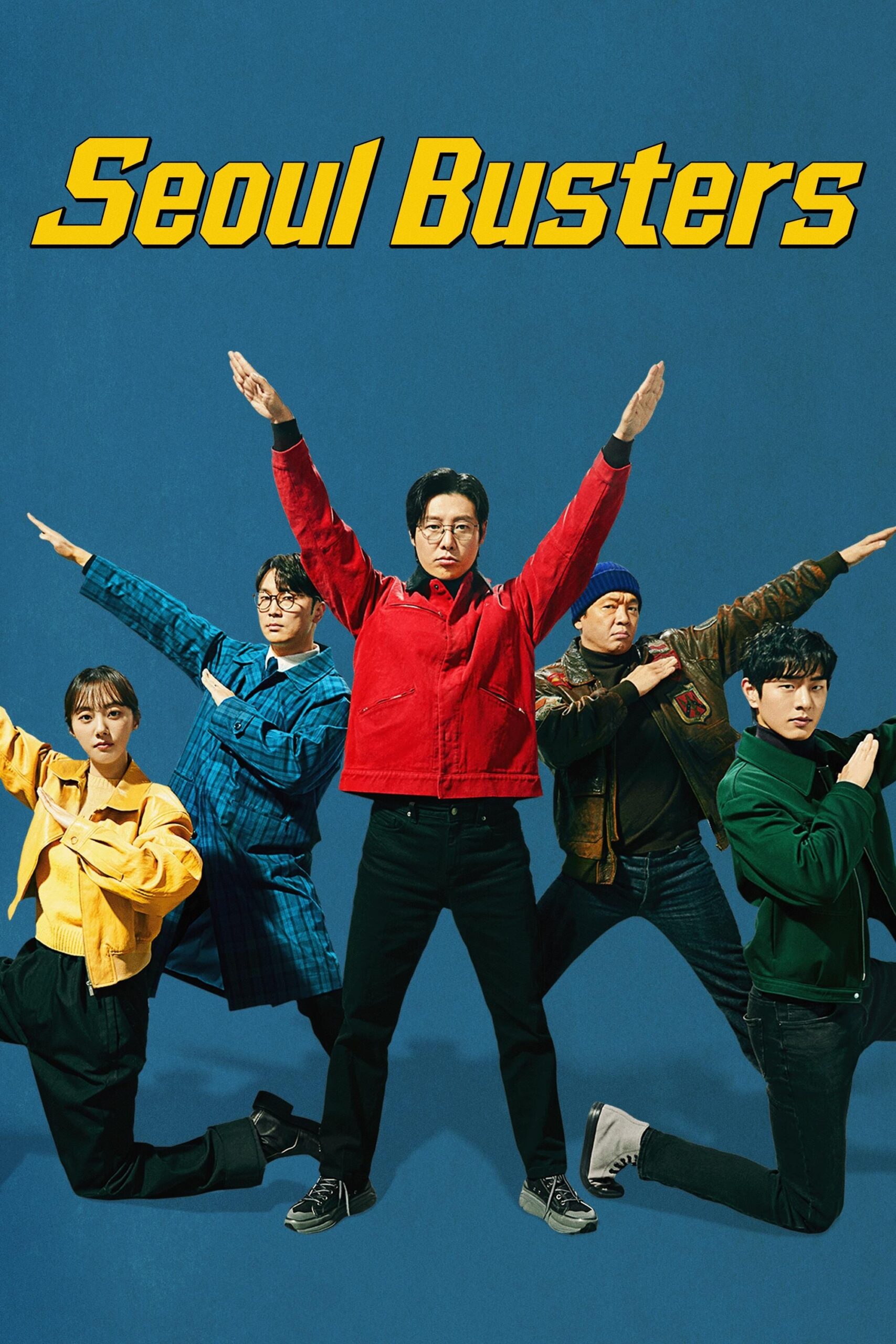 خرابکارهای سئول (Seoul Busters)