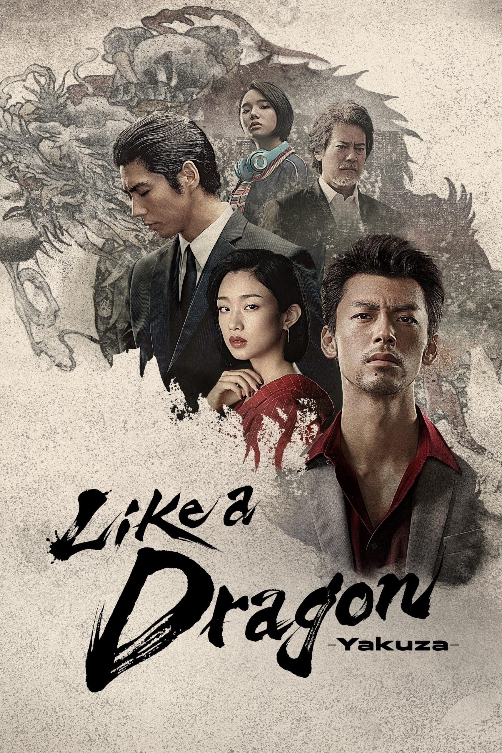 مثل اژدها یاکوزا (Like a Dragon Yakuza)