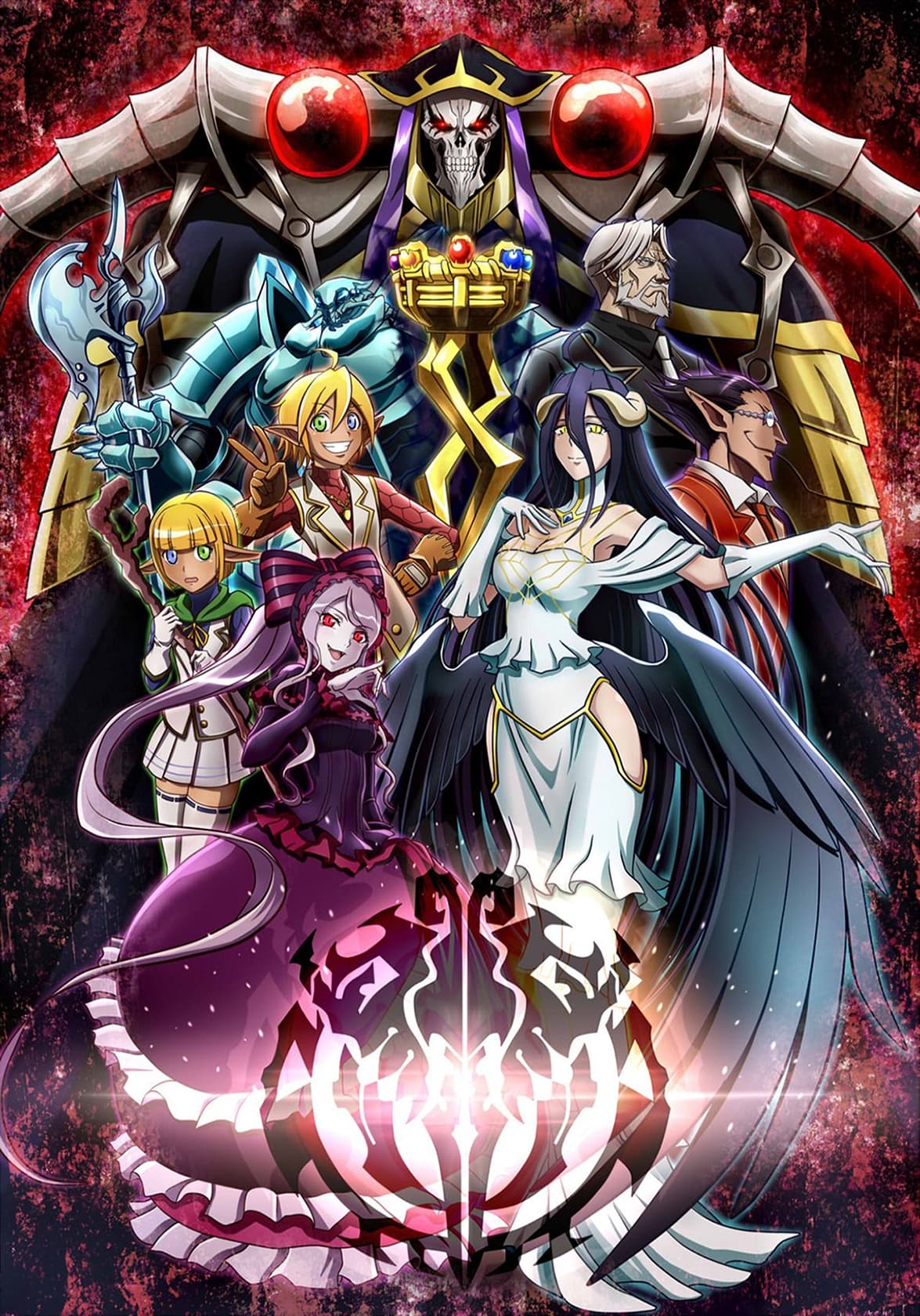 اورلرد (Overlord)