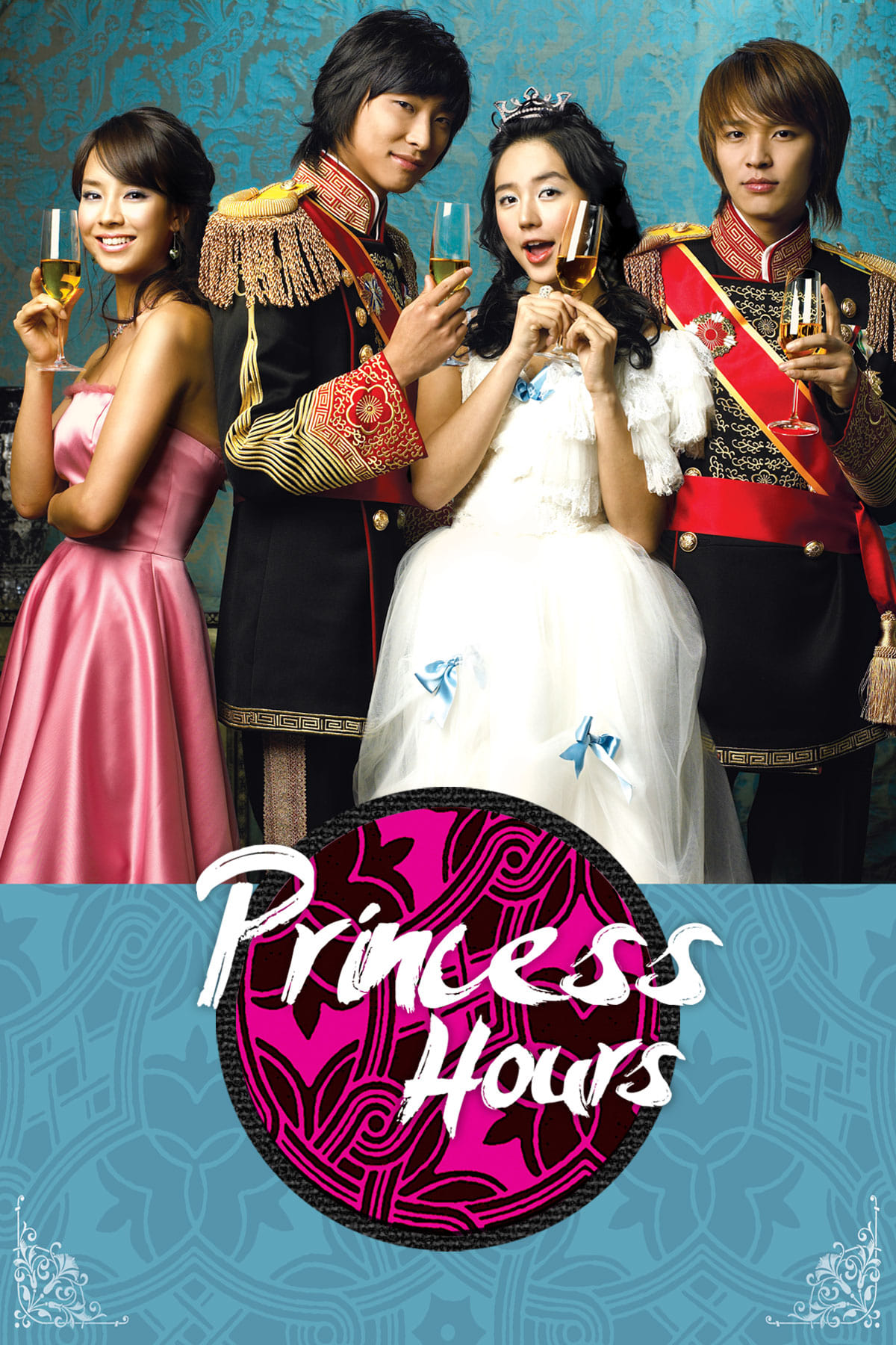 روزگار شاهزاده (Princess Hours)