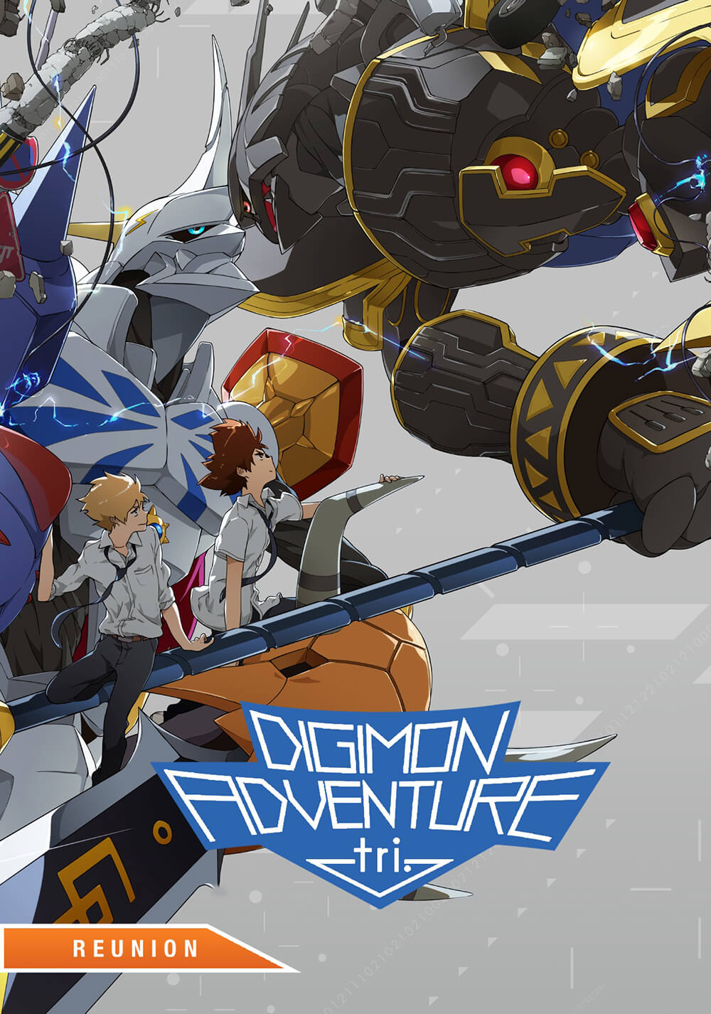 ماجراجویی دیجیمون قسمت 1: اتحاد مجدد (Digimon Adventure tri. Part 1: Reunion)