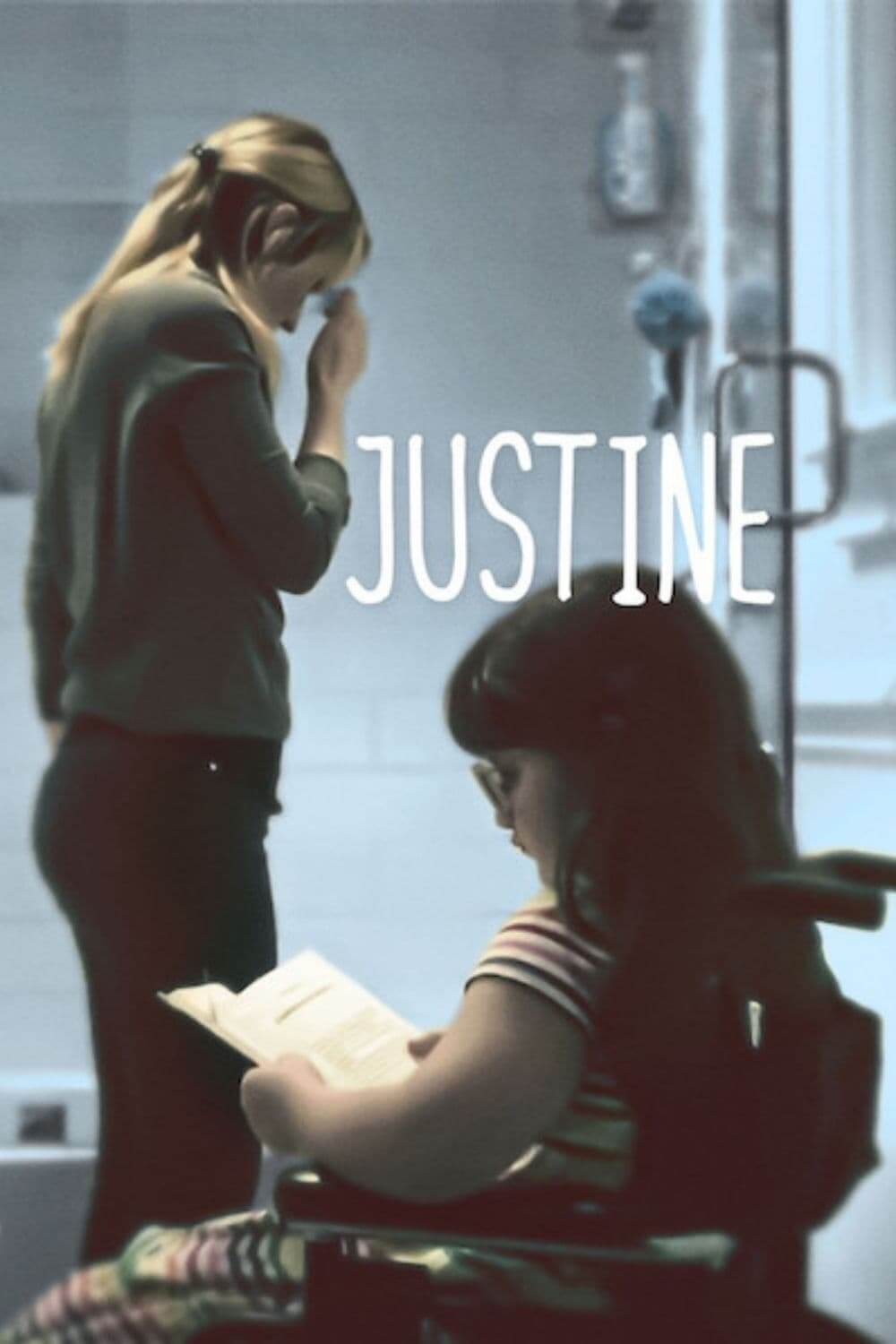 جاستین (Justine)