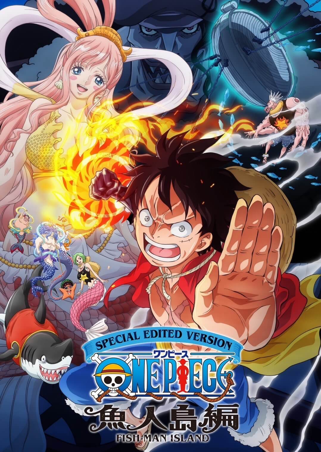 وان پیس: جزیره فیشمن (One Piece Log: Fish-Man Island Saga)