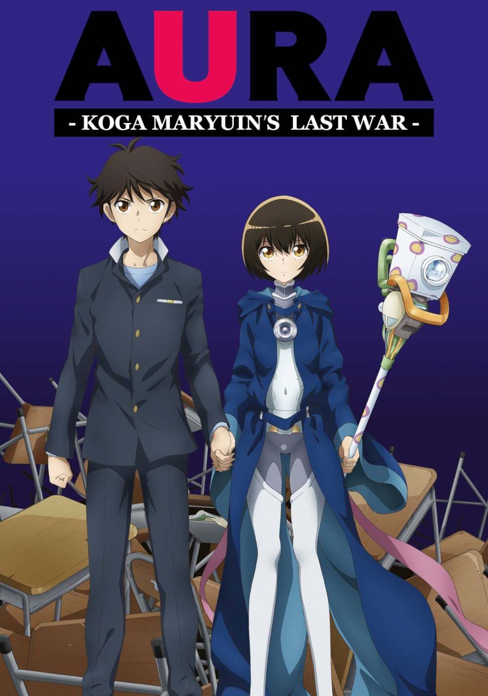 آرورا: آخرین جنگ کوگا ماریوین (Aura: Koga Maryuin’s Last War)