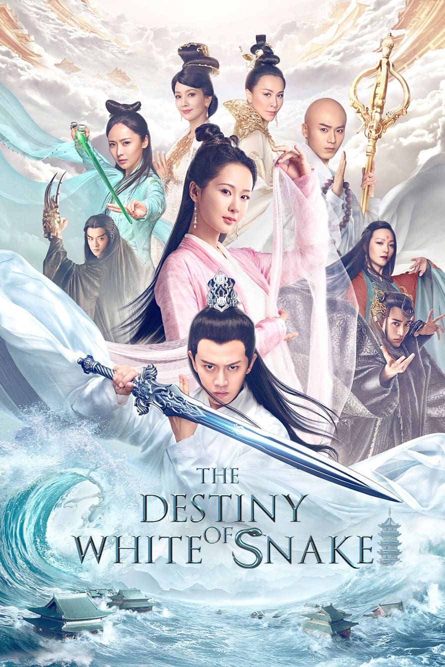 سرنوشت مار سفید (The Destiny of White Snake)