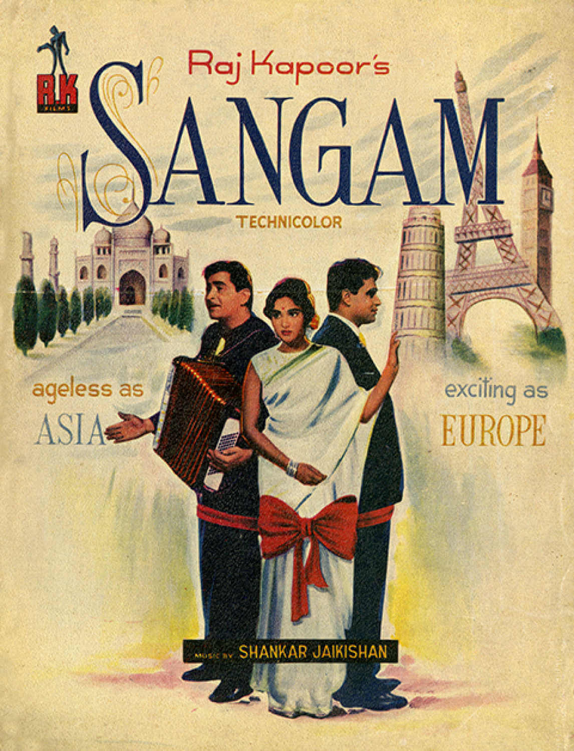 سنگام (Sangam)