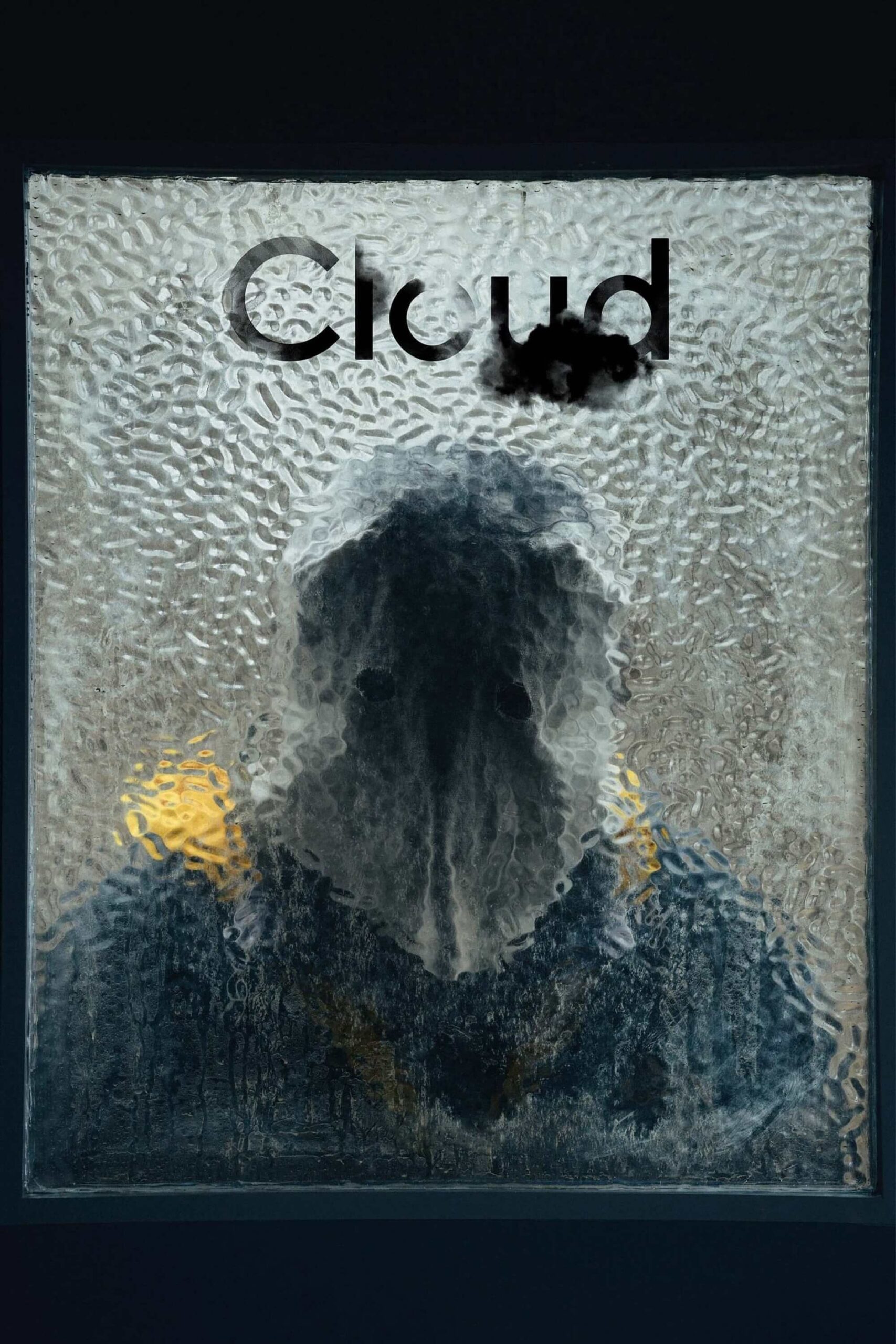 ابر (Cloud)