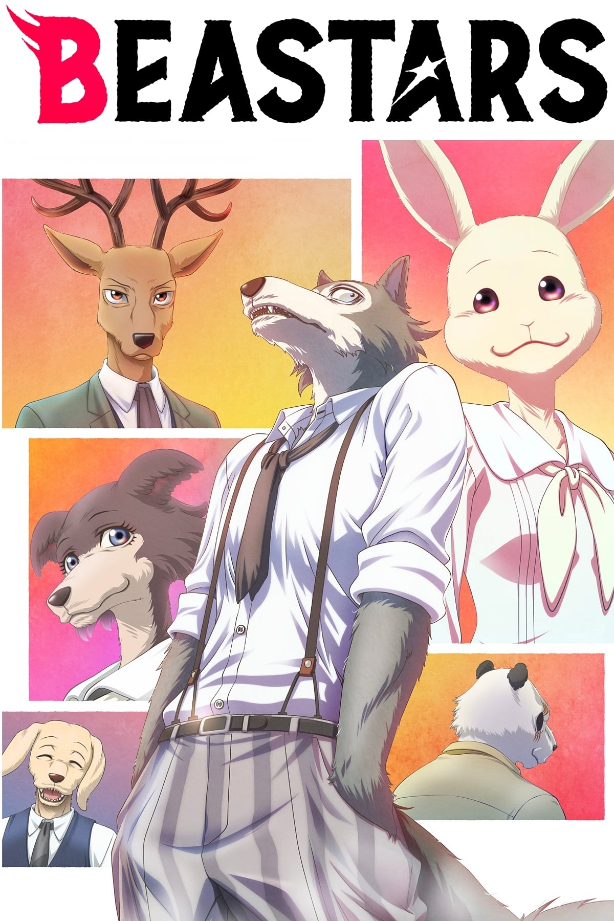 جانوران (Beastars)