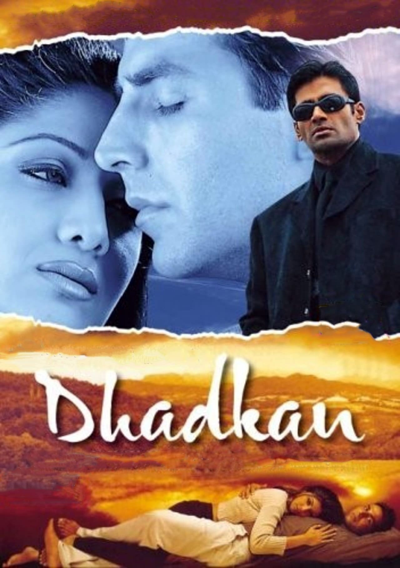 ضربان قلب (Dhadkan)