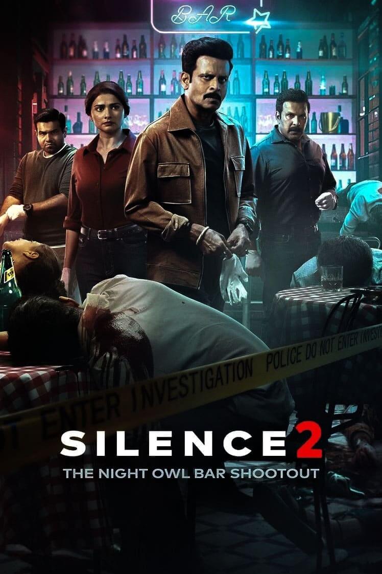 سکوت ۲ (Silence 2)