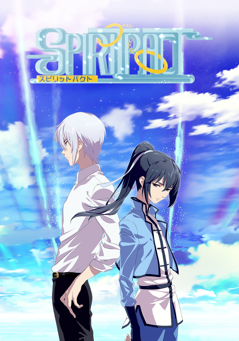 قرارداد روحی (Spiritpact)