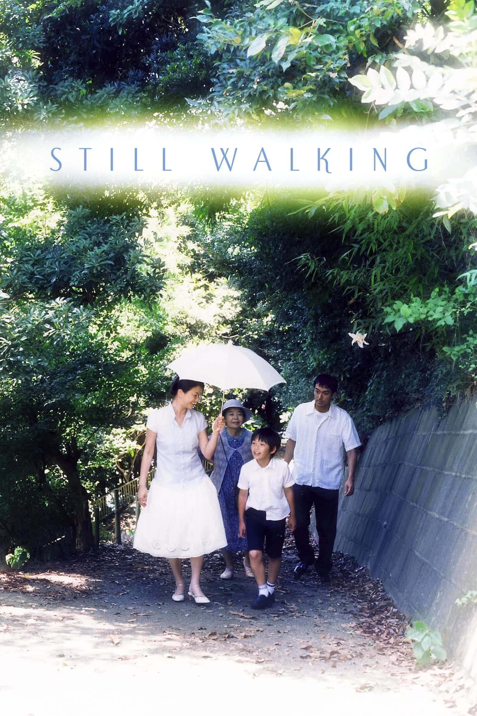 همچنان قدم‌زنان (Still Walking)