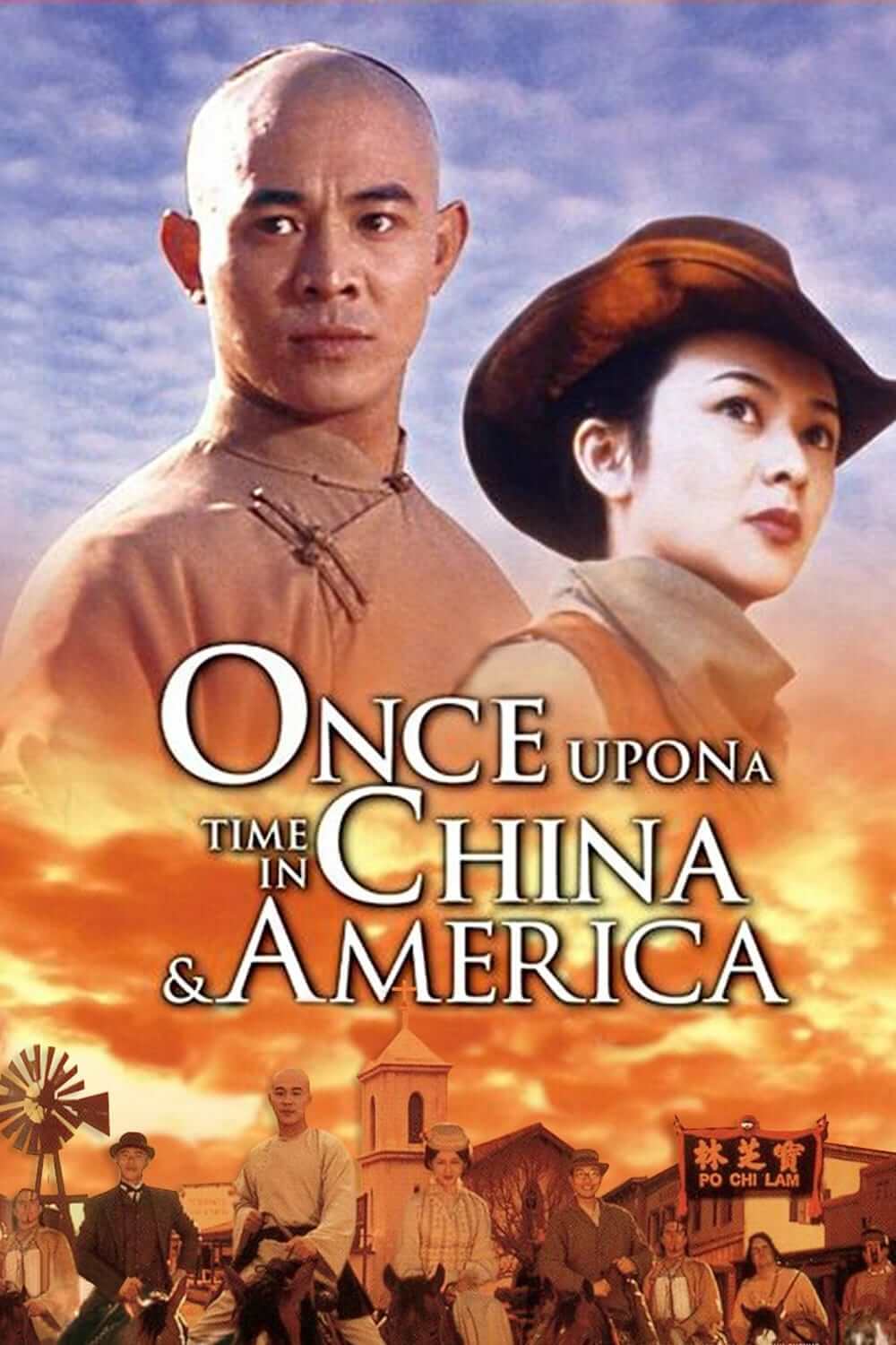 روزی روزگاری در چین و آمریکا (Once Upon a Time in China and America)