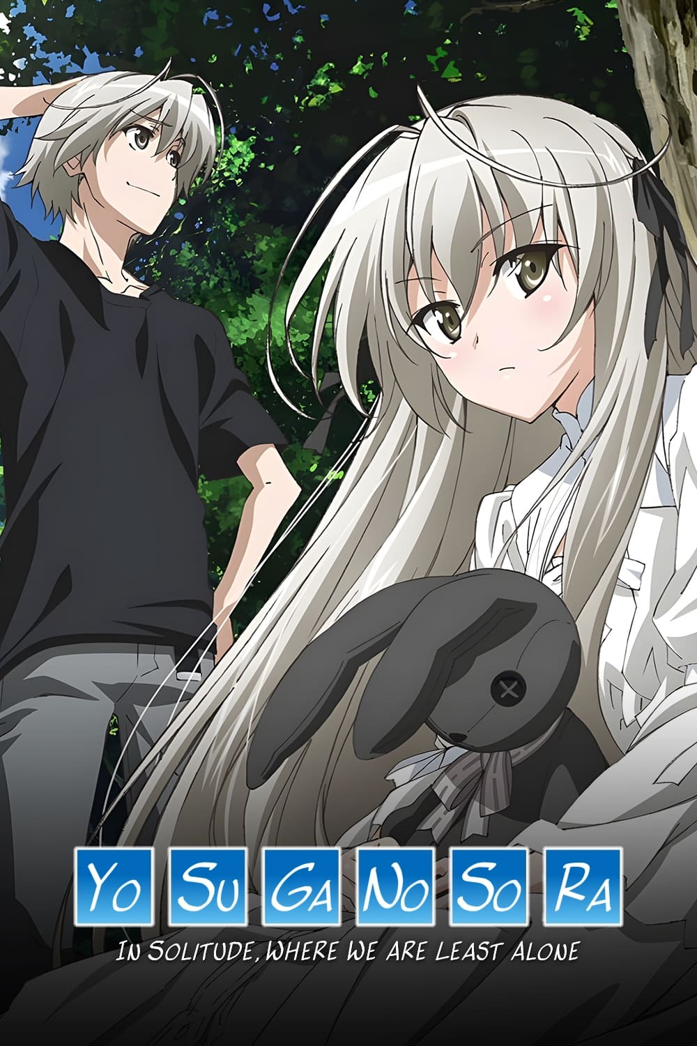 یوسوگا نو سورا (Yosuga No Sora)