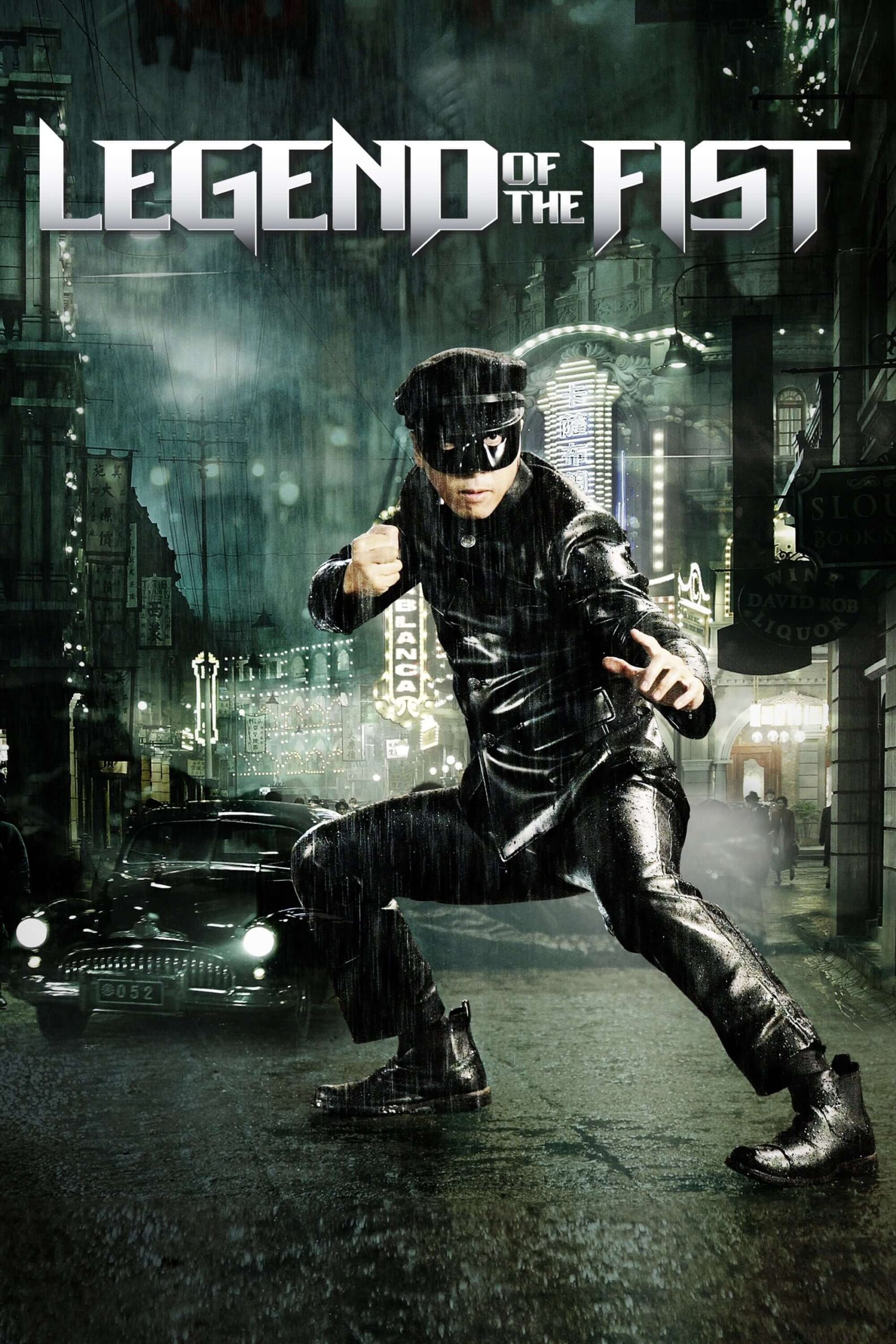 افسانهٔ مشت: بازگشت چن زن (Legend of the Fist: The Return of Chen Zhen)