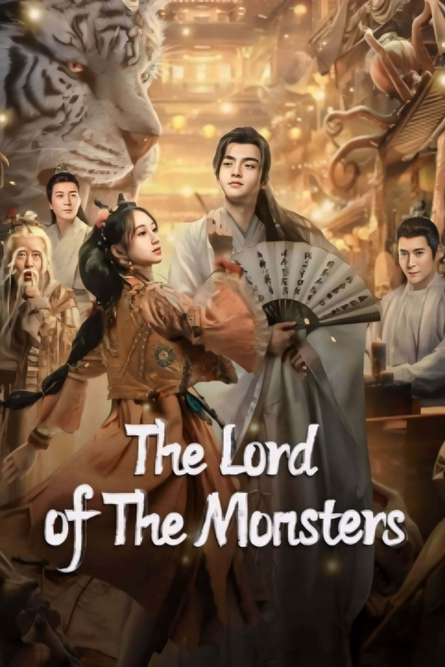 ارباب هیولاها (The Lord of the Monsters)