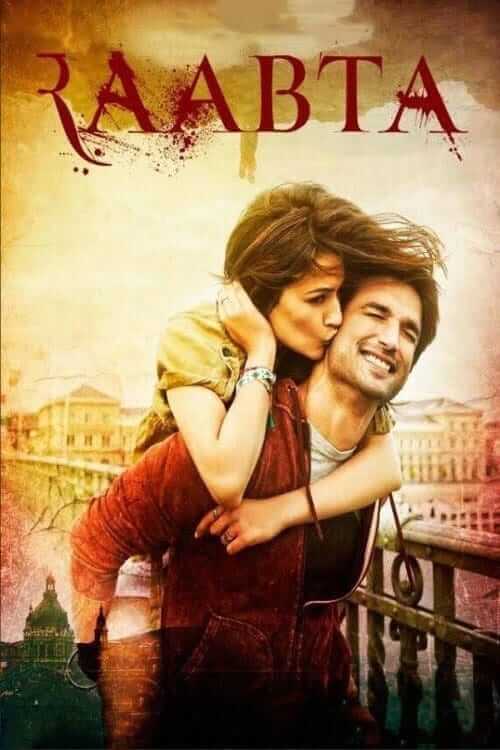 رابطه (Raabta)