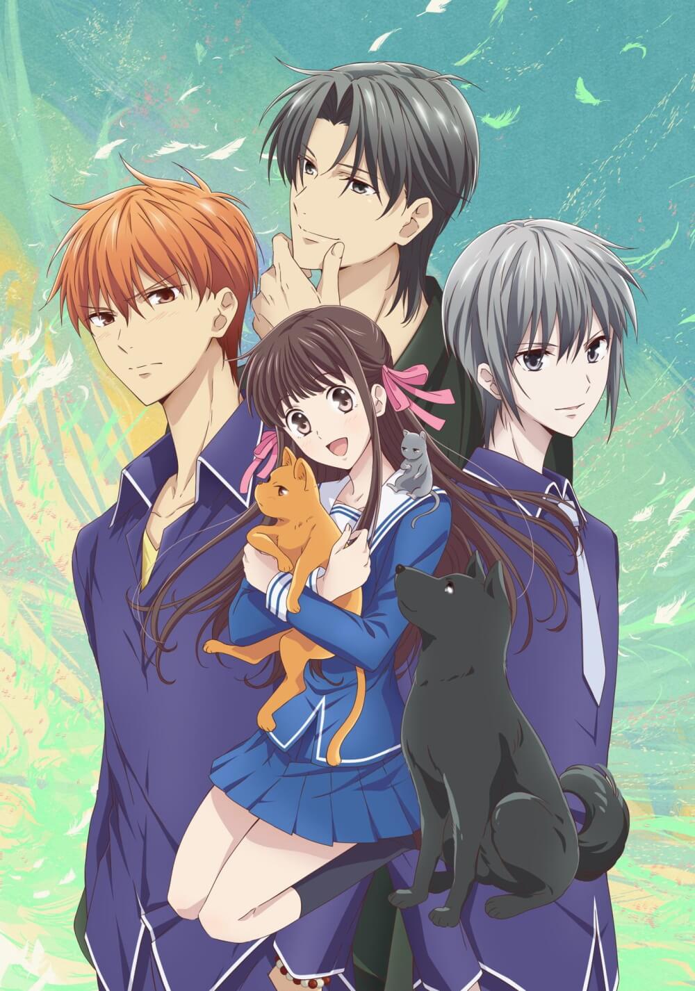 فروتس بسکت (Fruits Basket)