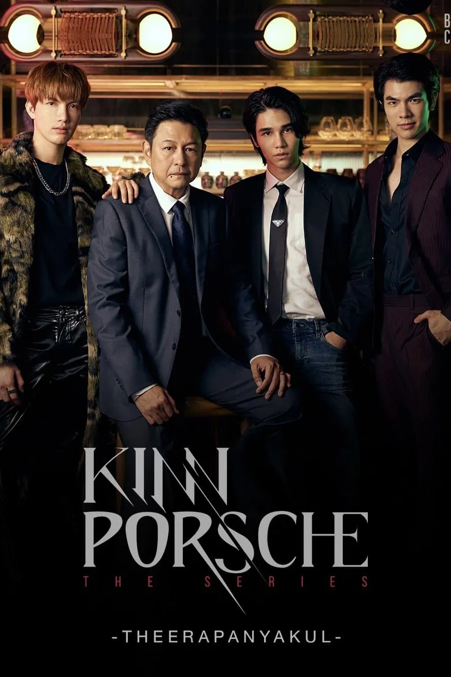 کین پورش (KinnPorsche the Series La ‘forte)