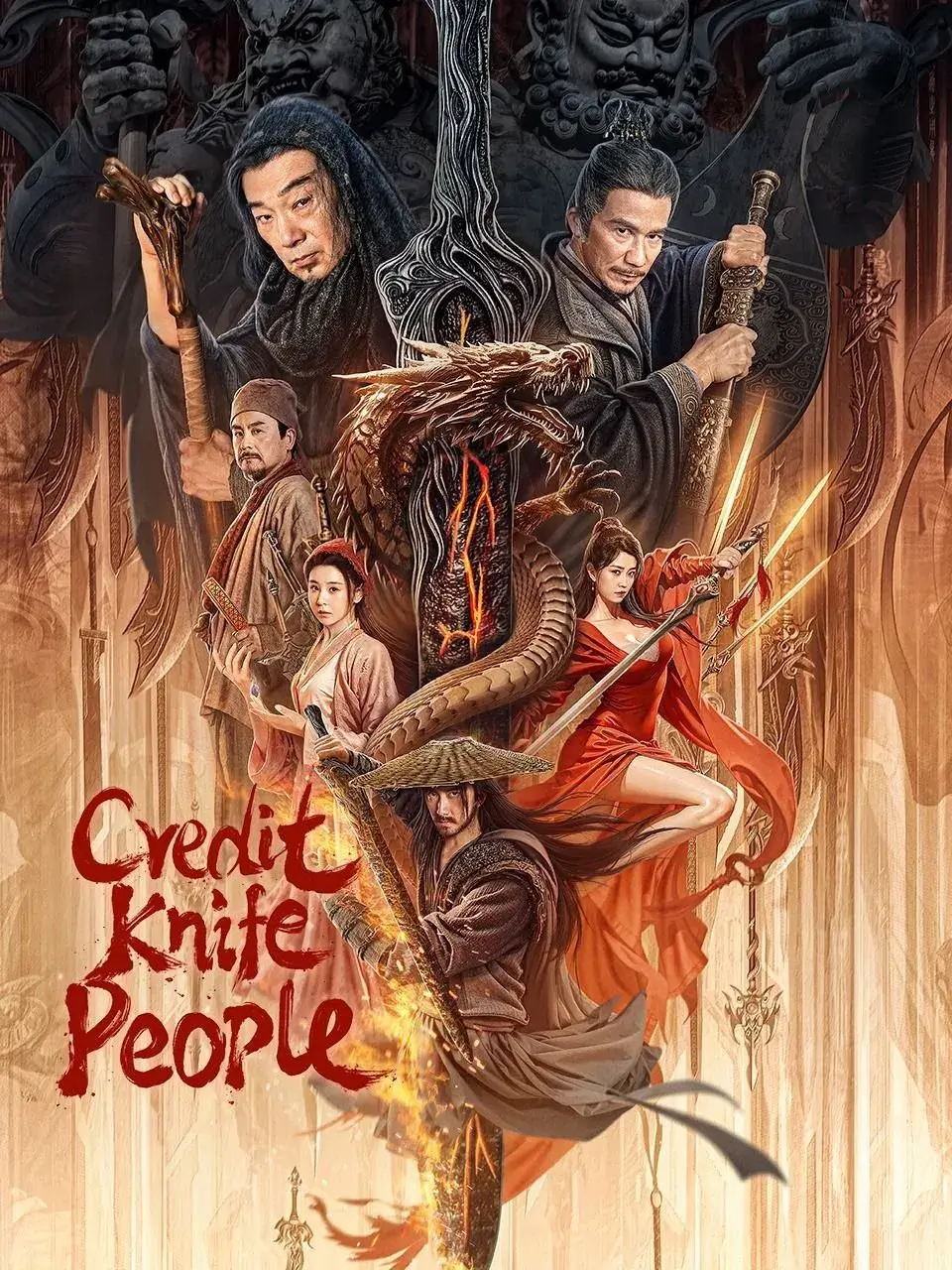 اعتبار شمشیر مردم (Credit Knife People)