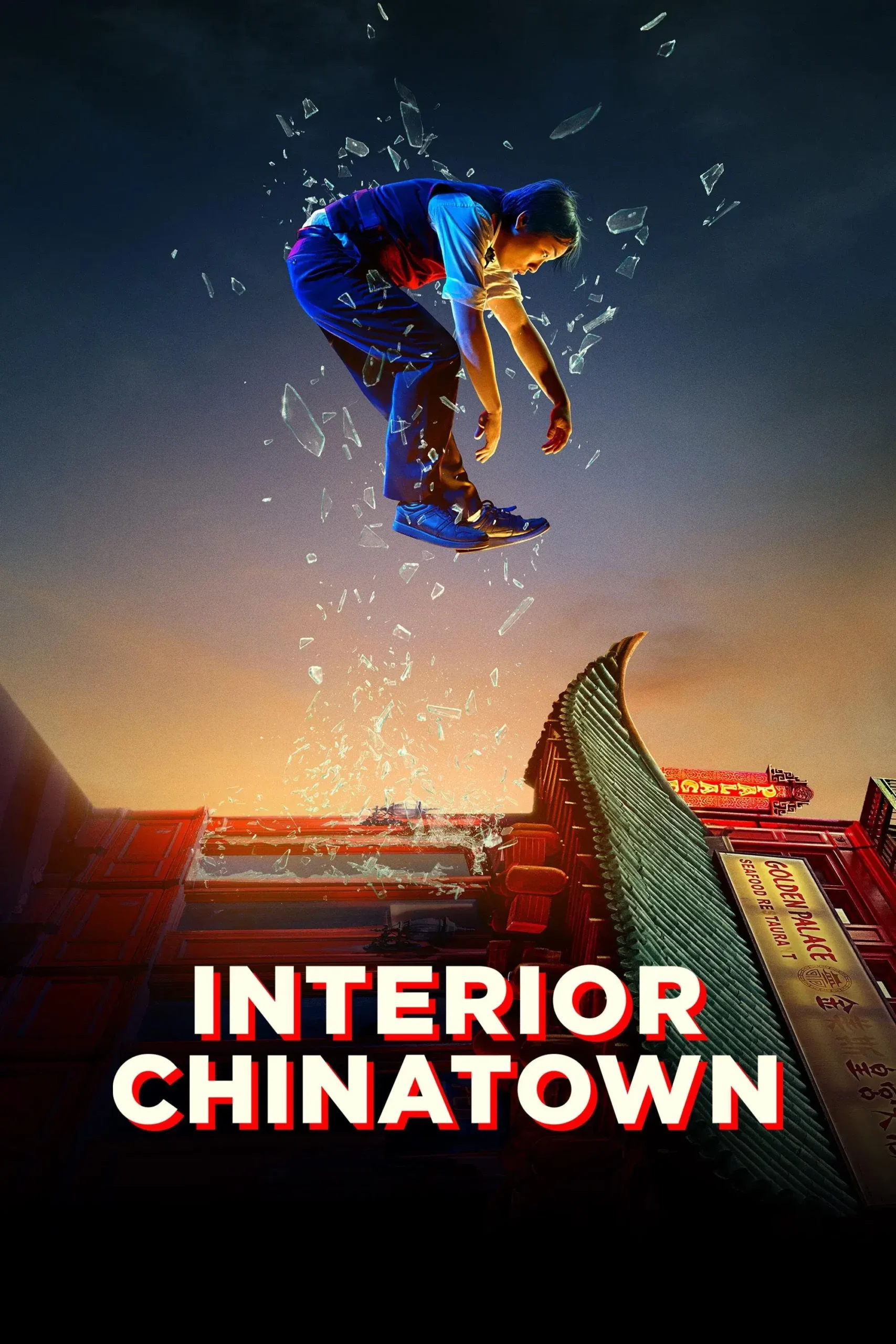 محله داخلی چینی ها (Interior Chinatown)