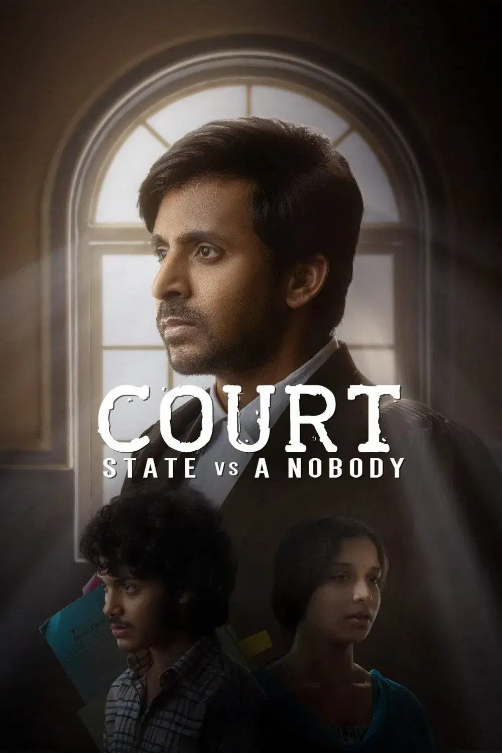 دادگاه – دولت علیه یک هیچ‌کس (Court – State Vs. A Nobody)