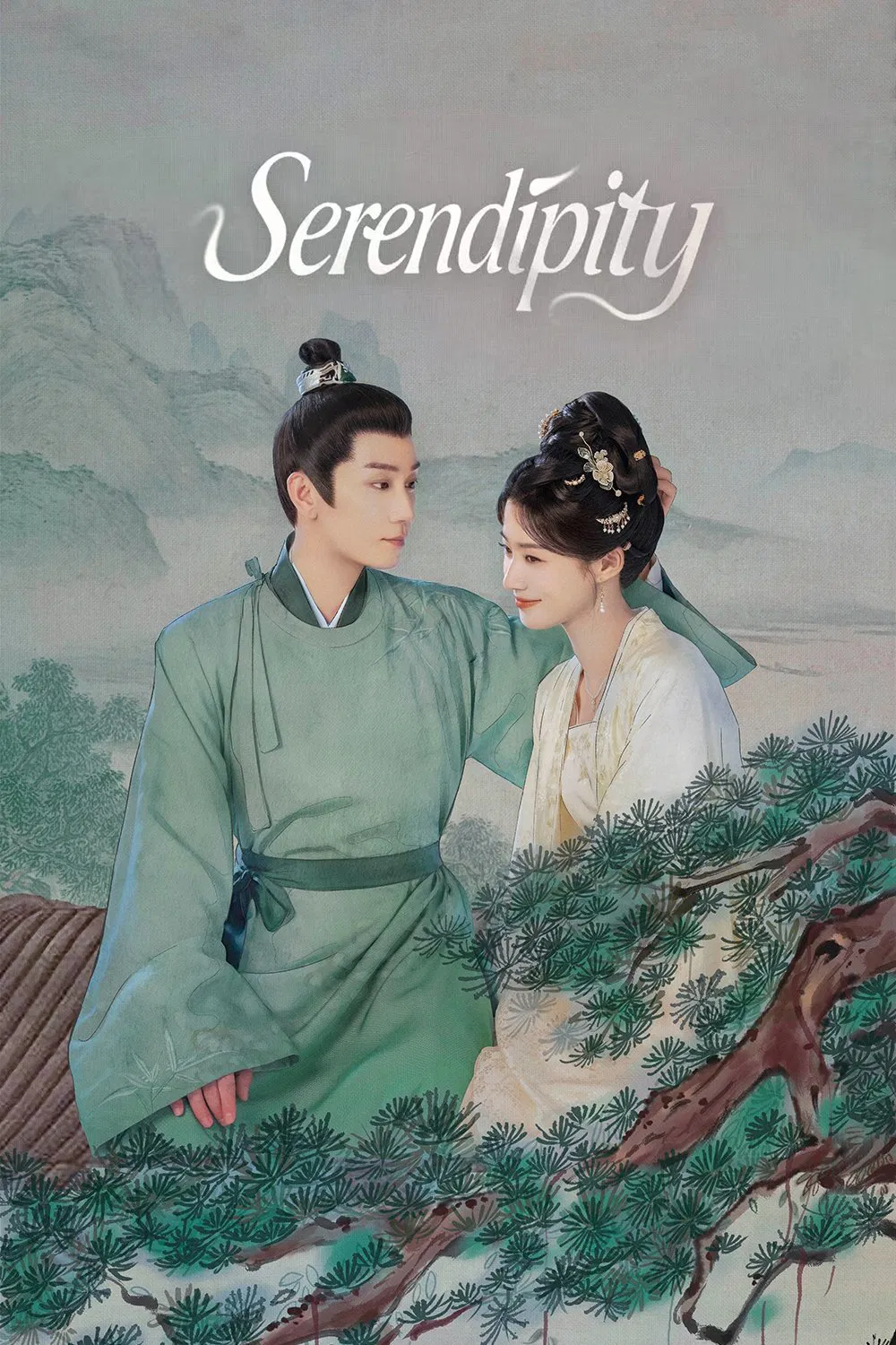سرندیپیتی (Serendipity)