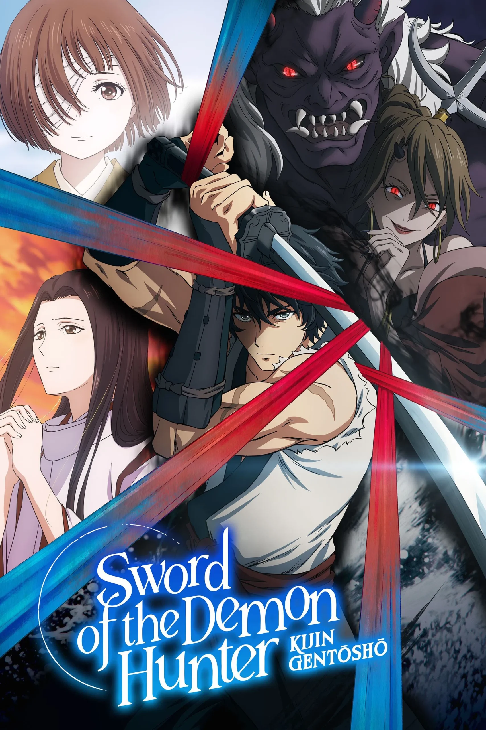 شمشیر شکارچی شیطان: کیجین گنتوشو (Sword of the Demon Hunter: Kijin Gentosho)