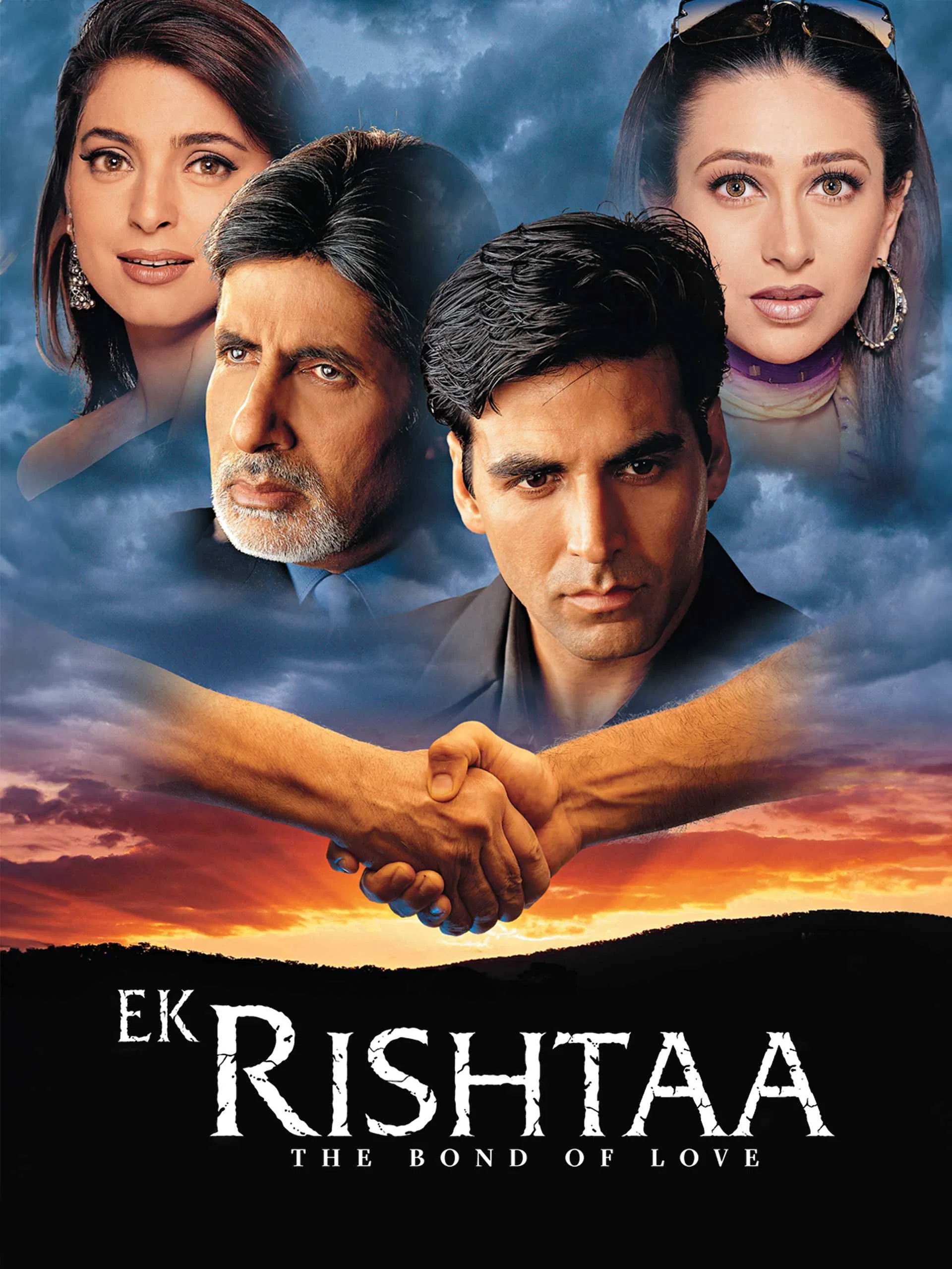 یک رابطه: پیوند عشق (Ek Rishtaa: The Bond of Love)