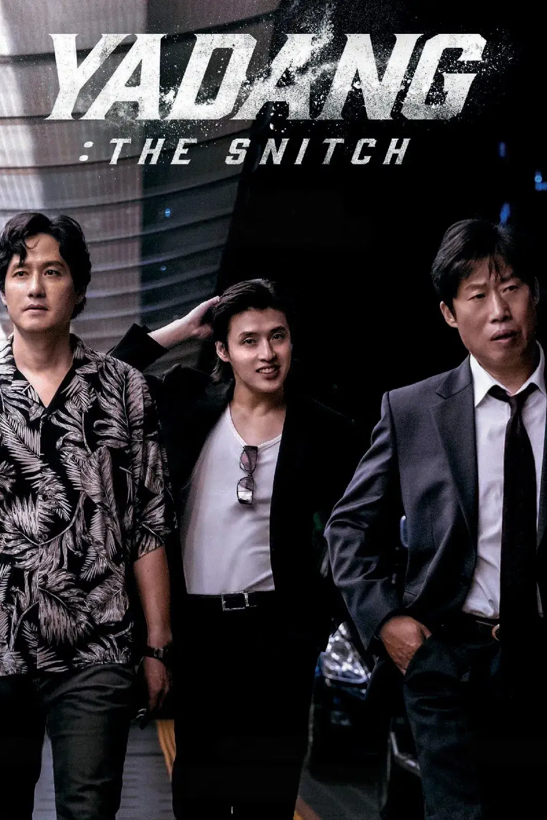 یادانگ: خبرچین (Yadang: The Snitch)