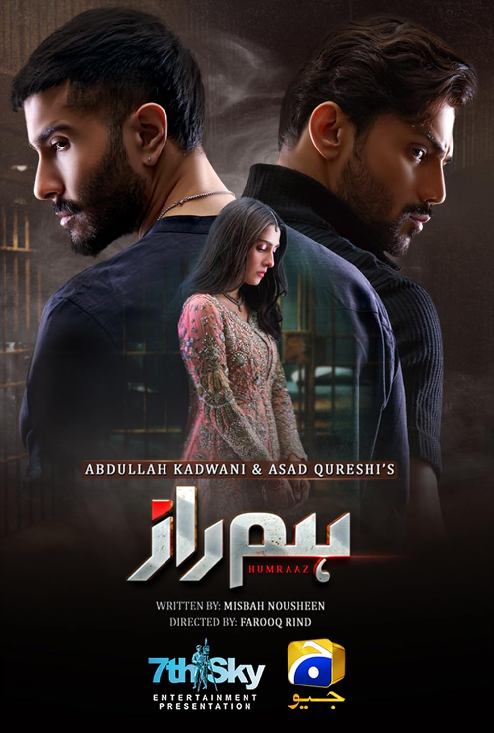 همراز (Humraaz)
